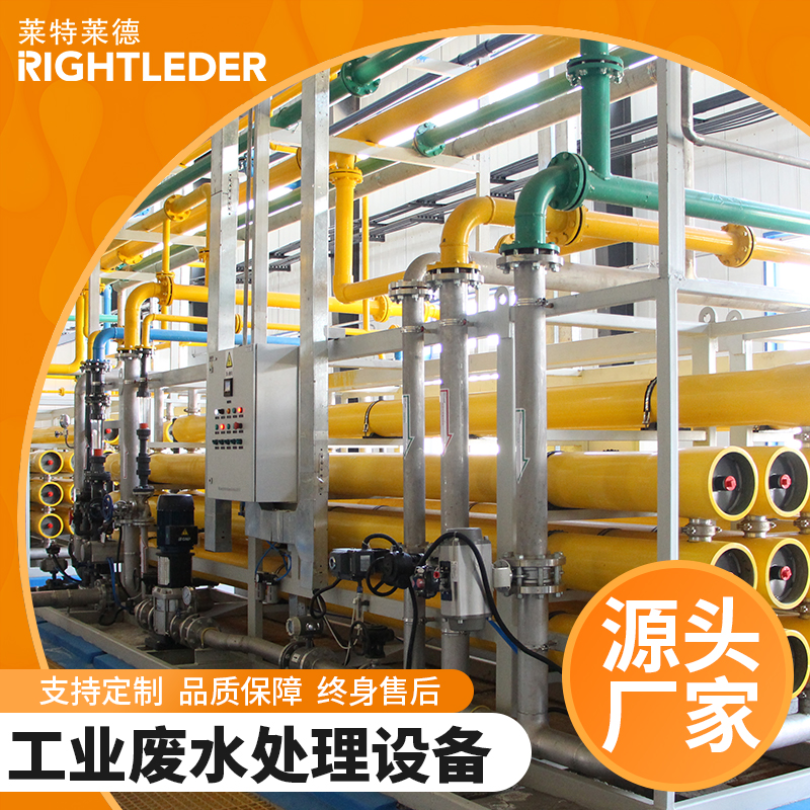 黑龙江工业废水回用设备工程设计