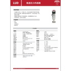 加拿大/美国 文特斯 WINTERS LUD 工字安装 IGS成套专用 超纯压力传感器