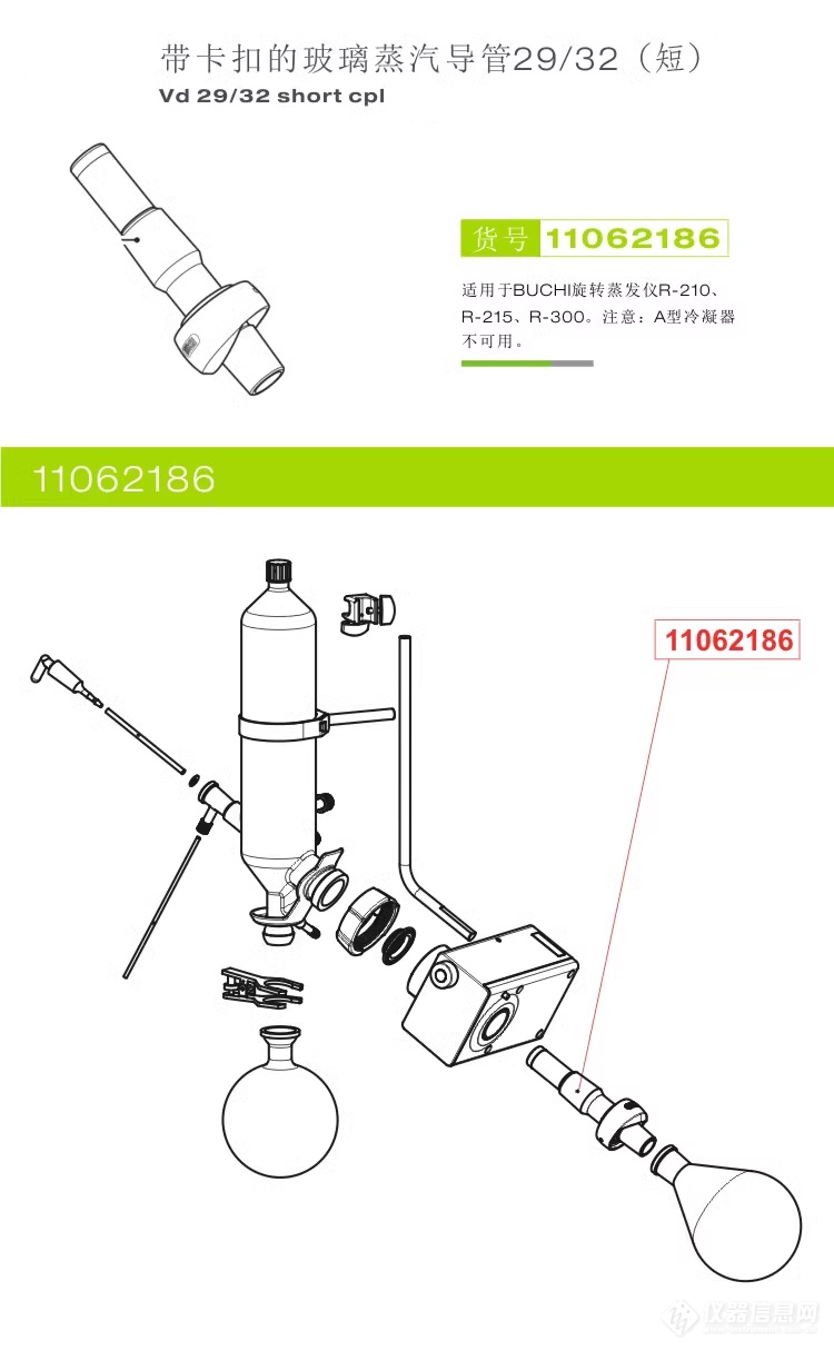 11062186详情图.png