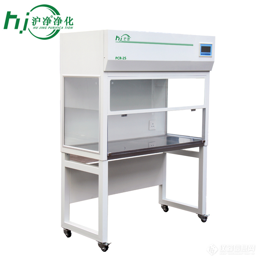 PCR-2S侧面.jpg