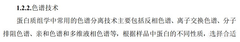 企业微信截图_17085695601481.png