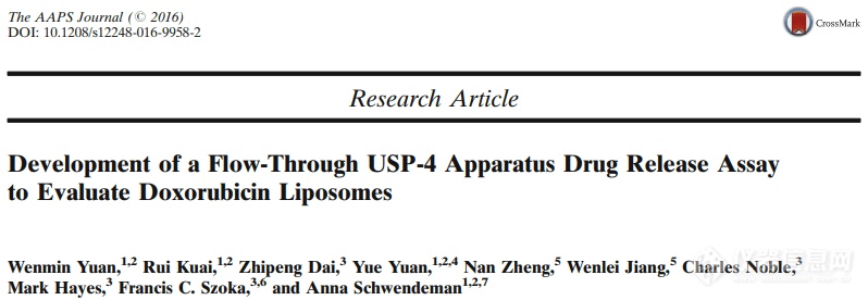用于评价多柔比星脂质体的流通池法药物释放方法开发