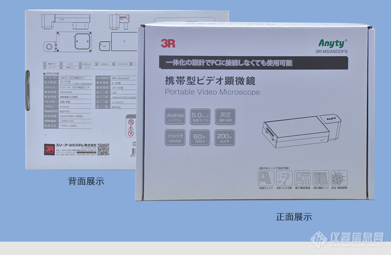 MSA600FS_页面设计_14.jpg