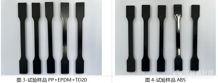 塑料拉伸模量及泊松比试验