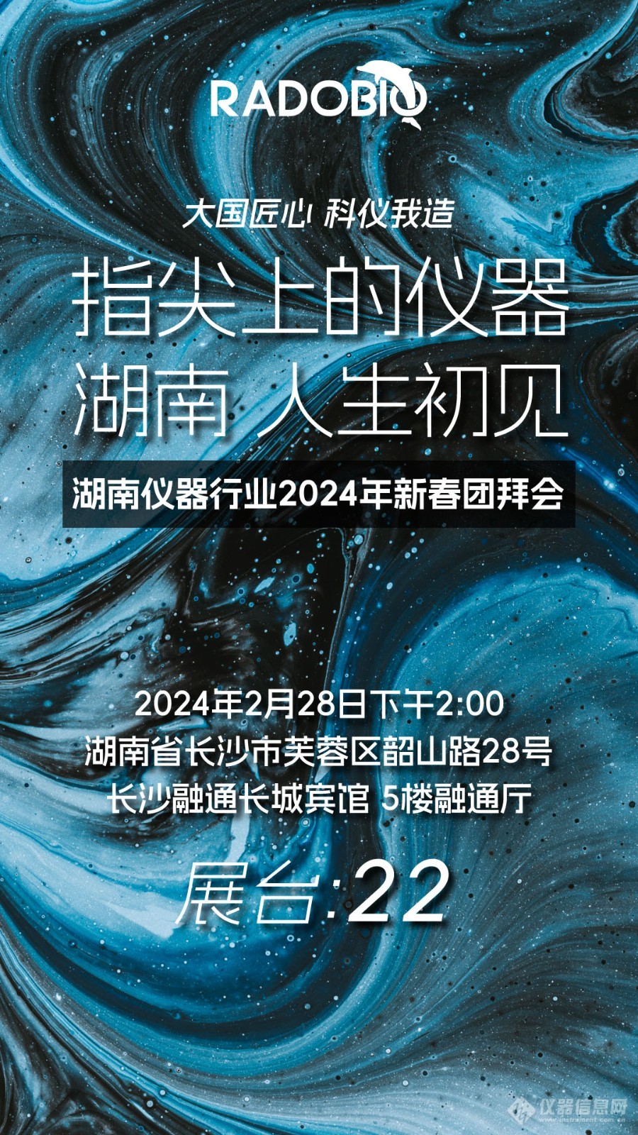 微信图片_20240226172022.jpg