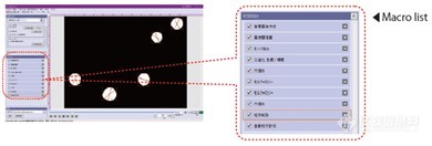 分析仪4.jpg