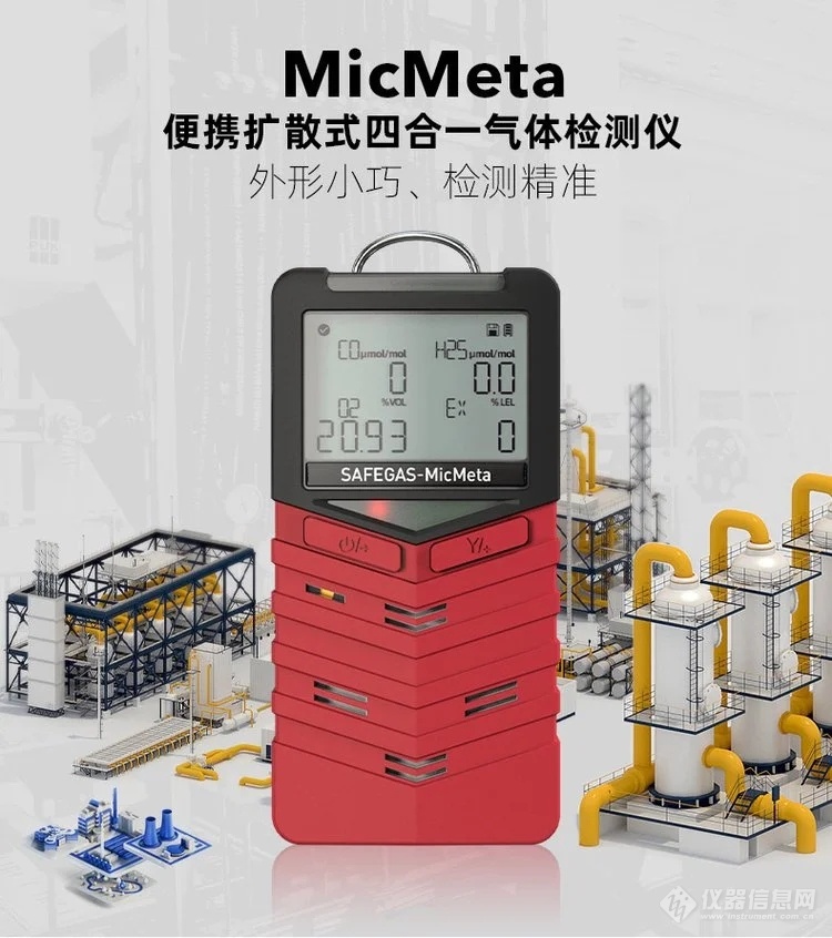 Micmate-M4.webp.jpg