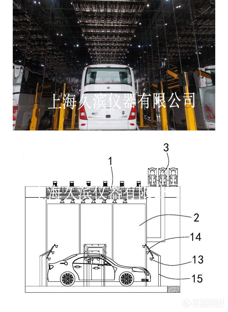 汽车整车VOC环境测试舱_07