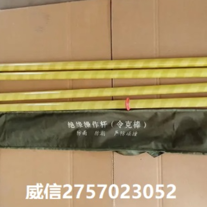 长沙市电力安全工器具检测机构