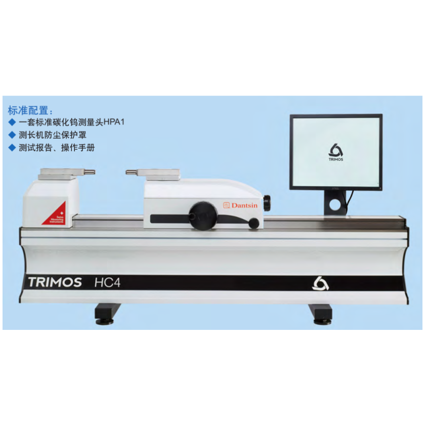 瑞士丹青 trimos HC系列多功能测长机