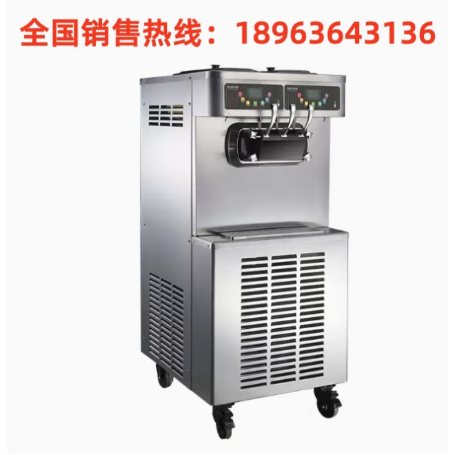 合肥百世贸S111/S970F冰淇淋机厂家直销