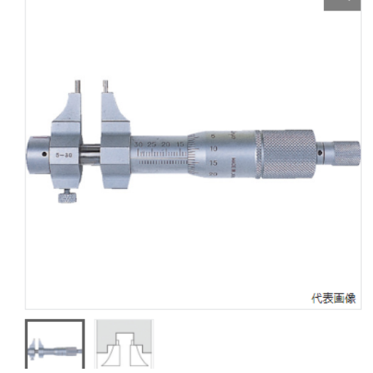 日本Mitutoyo三丰千分尺227-203-20 CLM1-30QMX