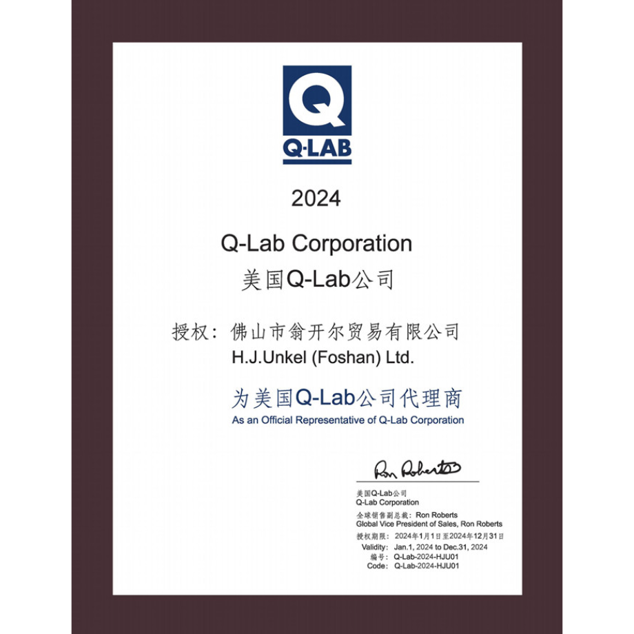 Q-SUN Xe-3-HC氙灯耐候试验机