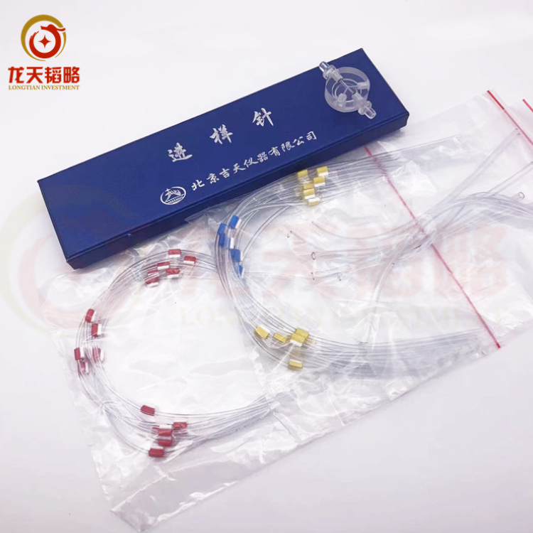 吉天原子荧光10mL/30mL样品管/总氮流动注射镉柱