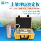 土壤呼吸测定仪 土壤呼吸仪 HM-TH1