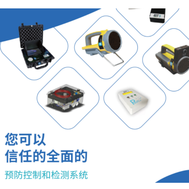 英国EIT微生物污染快速扫描仪 微生物污染紫外扫描仪
