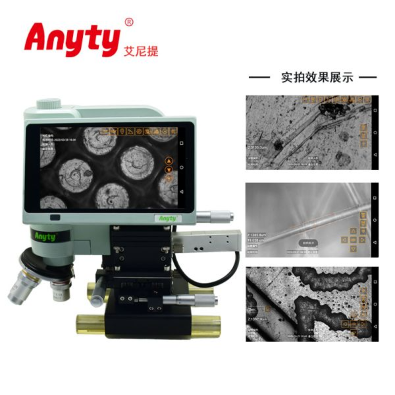 艾尼提Anyty便携式同轴光测量显微镜3R-PMGM1500A