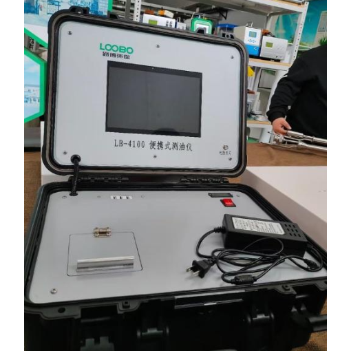 青岛路博便携式红外分光测油仪微电脑式LB-4100