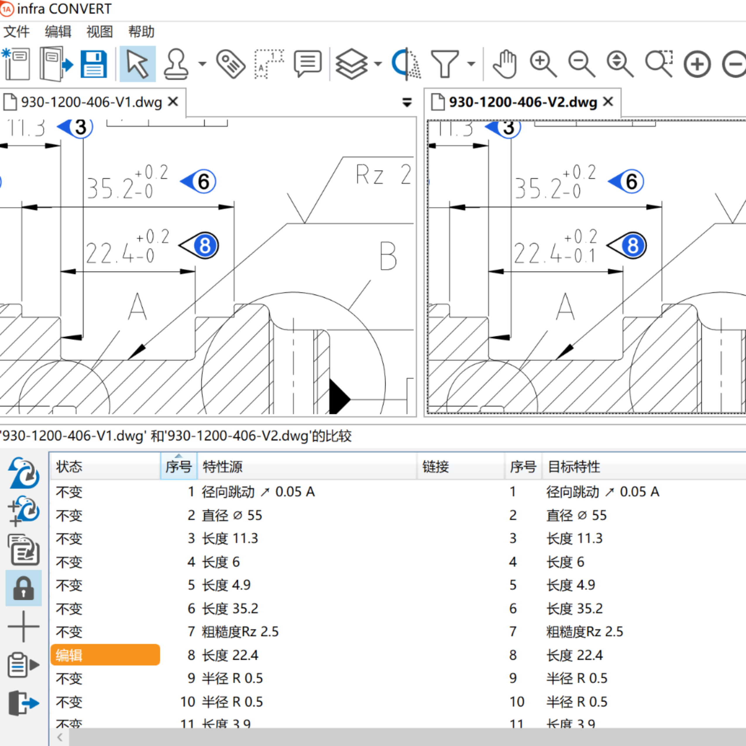 图纸数字化转换管理软件