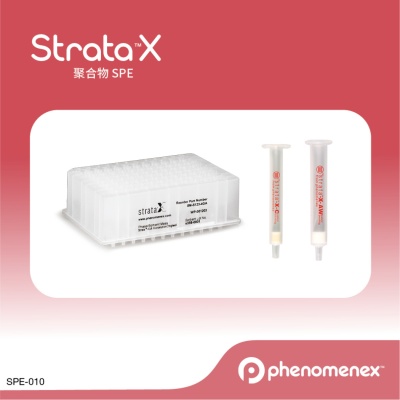 Strata™-X 33 &#181;m Polymeric Reversed Phase固相萃取孔板8E-S100-TGB