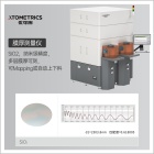 优可测Atometrics光学薄膜测量设备T100