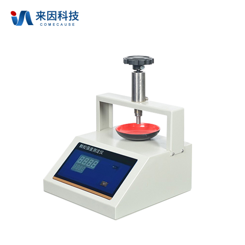 来因科技颗粒强度检测仪IN-KD3A