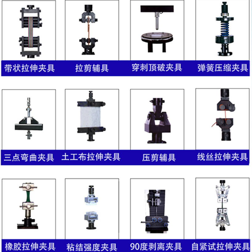 DR-L202H拉力试验机 抗拉强度压缩测试机