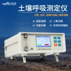 土壤呼吸测定仪 优云谱 碳通量测量系统 YP-T80X