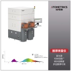 优可测Atometrics光学薄膜测量设备T010