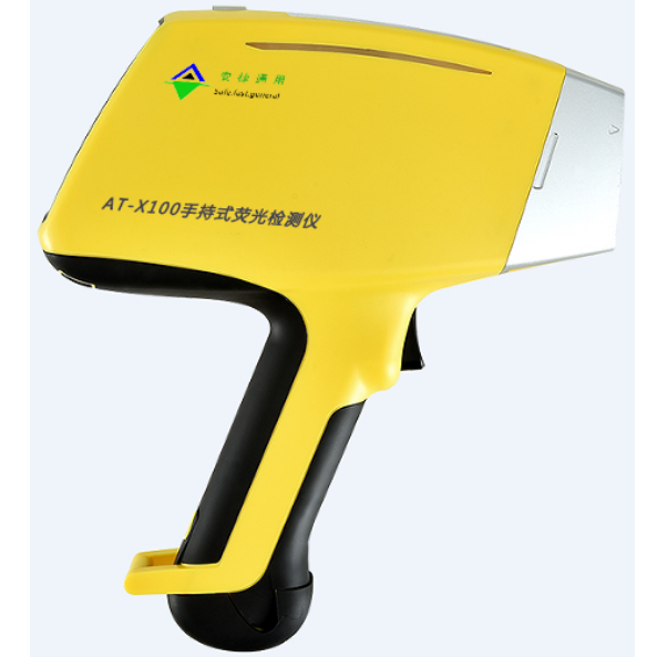 AT-X100手持式X射线荧光检测仪