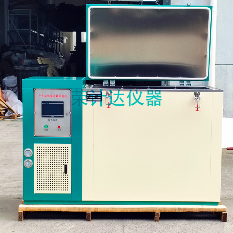 全自动冻融试验箱低温冻融试验机