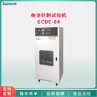 冠测仪器纽扣电池针刺其它物性测试  GCDC04