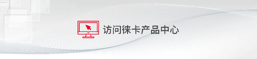 【CSCB 2024年会•福州】徕卡带你“云”逛展台，更有现场新品发布会与您分享显微成像技术前沿！
