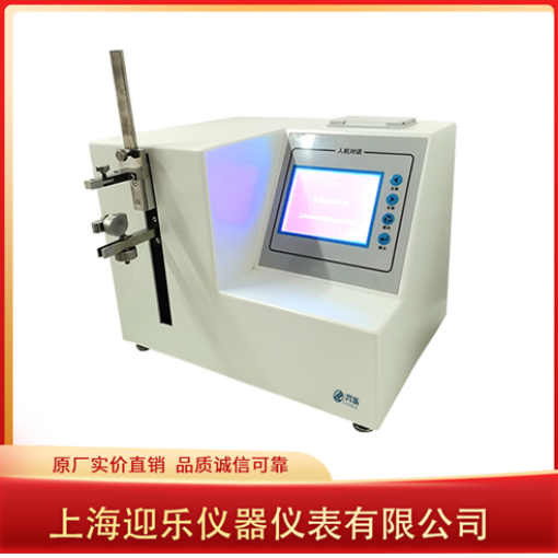 注射针管刚性测试仪 上海迎乐ZG-C