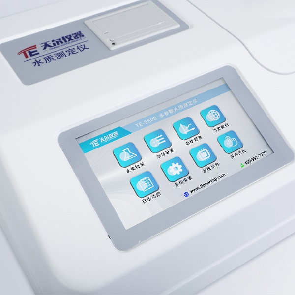 总磷总氮氨氮多参数水质分析仪 天尔 TE-5800实验室水质测定仪