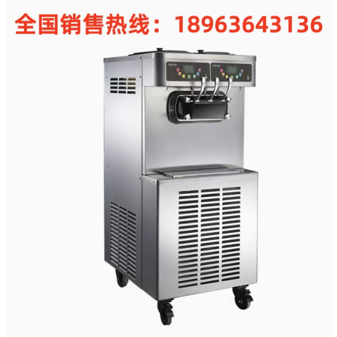 重庆百世贸冰淇淋机 S970双系统立式三头连打冰激凌机