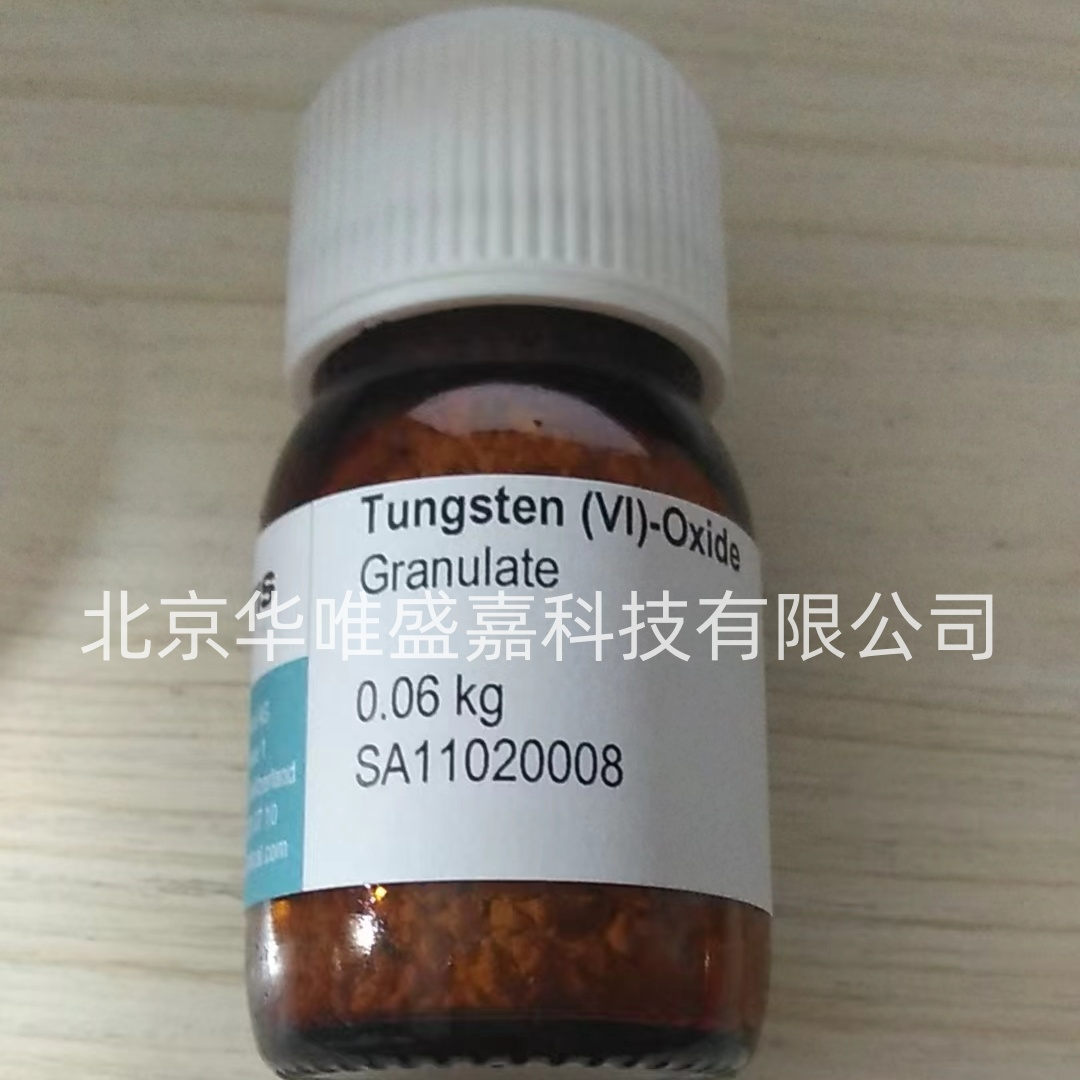 Tungsten (VI)-Oxide Granulate 氧化钨(VI)SA11020008 德国elementar货号：200008986 / 11.02-0008