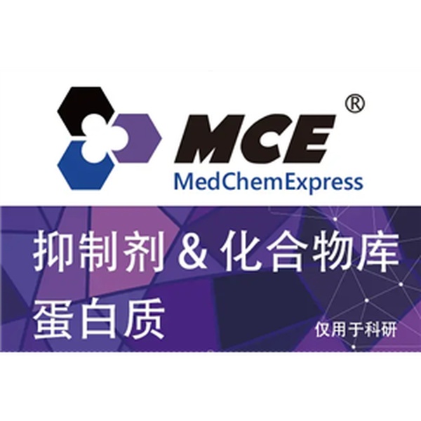 Eribulin (mesylate) | 甲磺酸艾日布林 _ MedChemExpress (MCE)