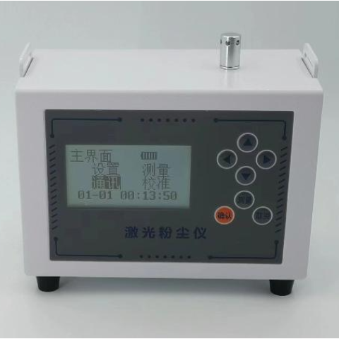 青岛路博微电脑激光粉尘仪同时检测显示PM2.5 PM10 TSP三种粉尘LB-FC02