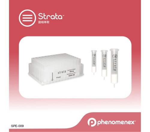 Strata&#174; Phenyl (55 &#181;m, 70 &#197;)固相萃取孔板8E-S006-CGB