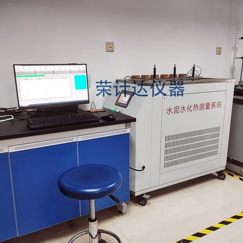 直接法水泥水化热测定仪SHR-6荣计达仪器上海荣计达仪器科技有限公司
