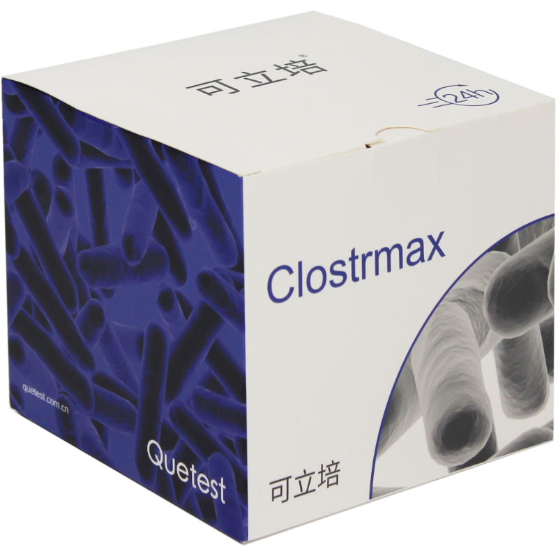ClostrMax酶底物法水质微生物七项检测试剂