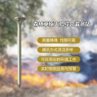 OSEN-HX森林草原火险综合监测站 野外室外火险预警报警器