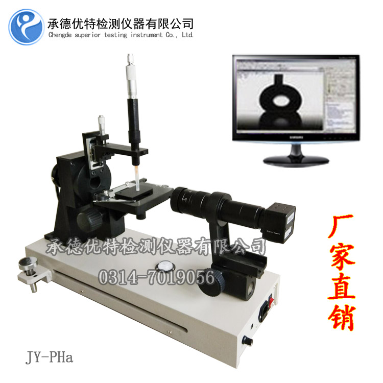 优特仪器 接触角测试仪 水滴角测量仪 JY-PHa