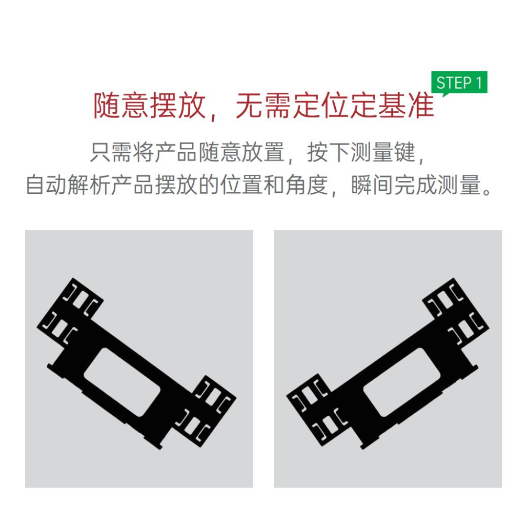 优可测Atometrics一键式影像测量仪FM 9020-图像尺寸测量仪