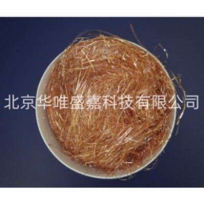 还原铜丝Copper turnings, wire  SA501621W 美国Leco货号501-621 / 502-258 / 502-295 / 502-656 / 502-995