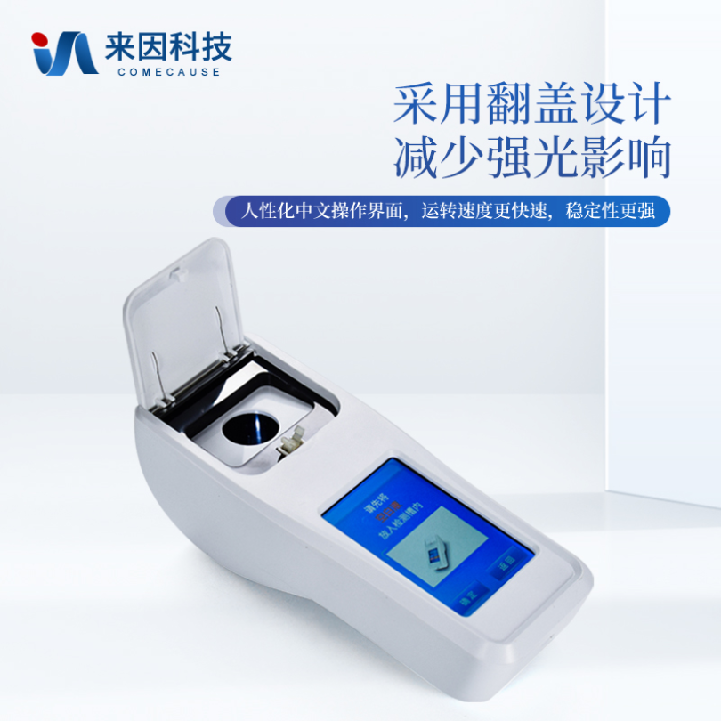 余氯总氯检测仪IN-YL2 来因科技水质余氯总氯分析仪 便携式