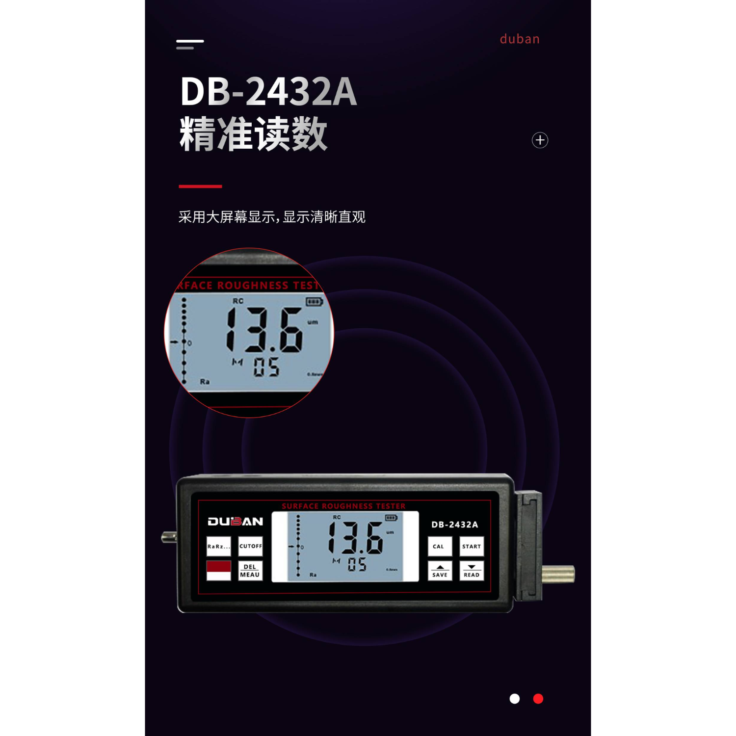 表面粗糙度仪 DB22-SRT232