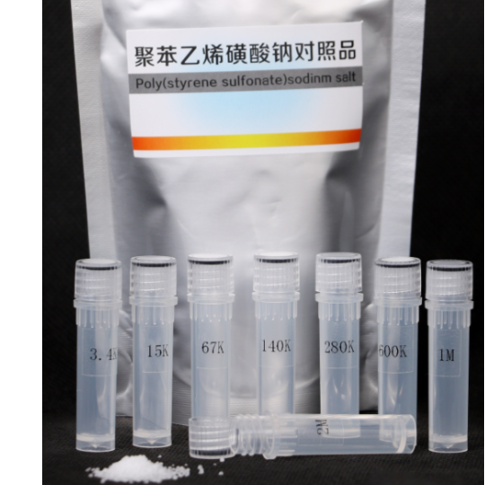 聚苯乙烯硫酸酯钠盐对照品Poly styrene sulfonate sodium salt