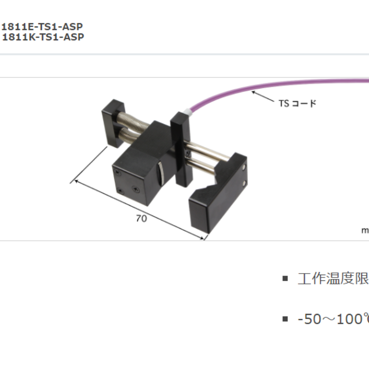 Anritsu安立计器 移动回转表面用温度传感器 U-114E-01-D0-1-TC1-ANP